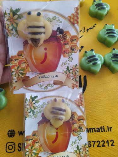 گیفت حرف ز (صابون طرح زنبور)