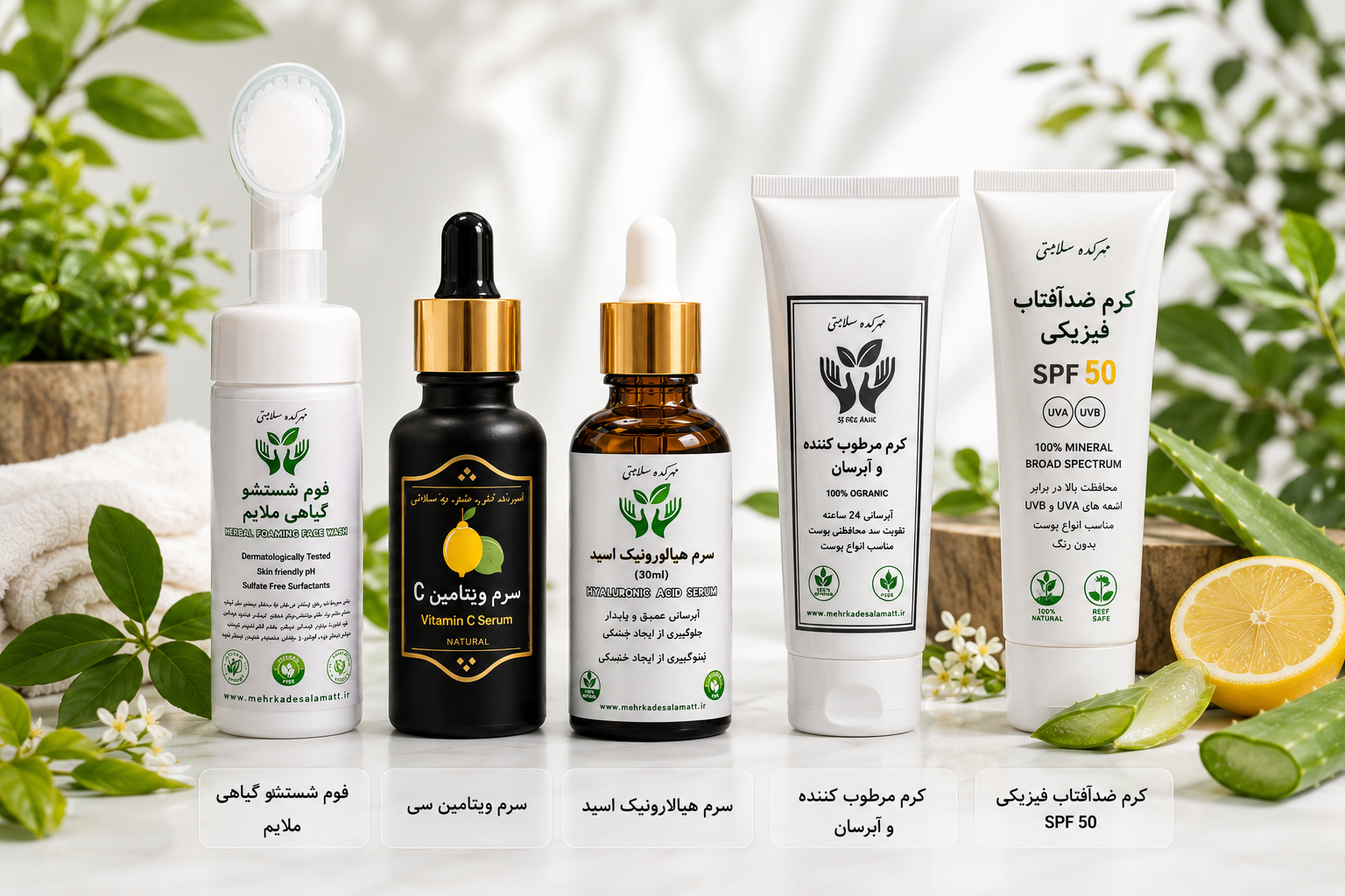 پک روتین صبحگاهی پوست خشک و دهیدراته مهرکده سلامتی